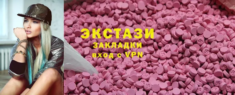 Ecstasy бентли  даркнет телеграм  Ипатово 