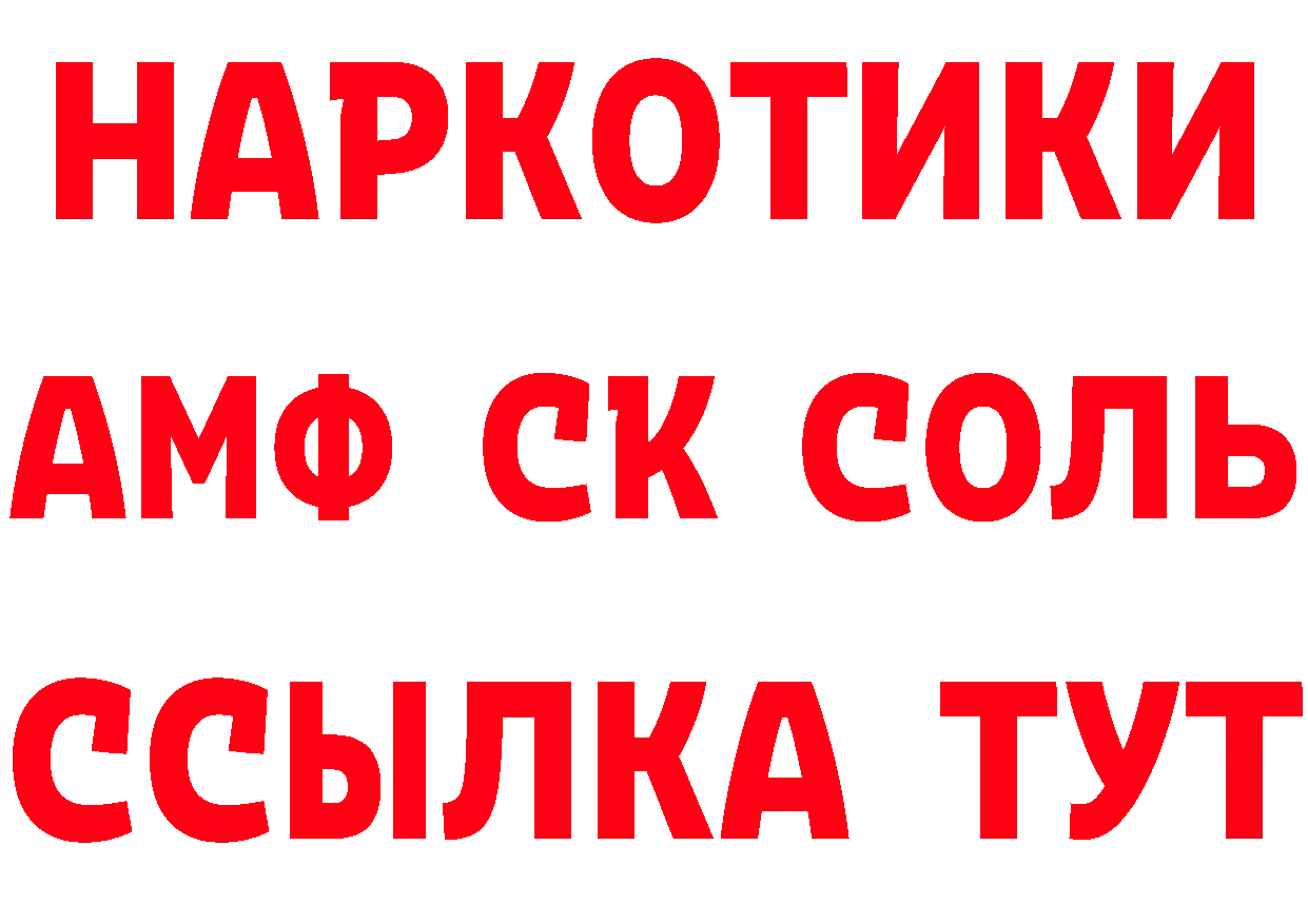 Alfa_PVP СК как войти даркнет МЕГА Ипатово